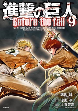 Manga - Manhwa - Shingeki no kyojin - before the fall jp Vol.9