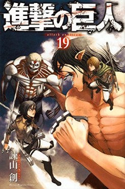 Manga - Manhwa - Shingeki no Kyojin jp Vol.19
