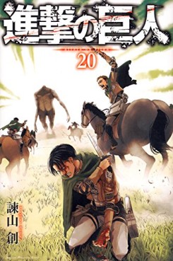 Manga - Manhwa - Shingeki no Kyojin jp Vol.20