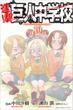 Manga - Manhwa - Shingeki! Kyojin Chûgakkô jp Vol.10