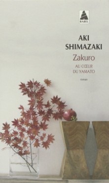 manga - Au coeur du Yamato Vol.2