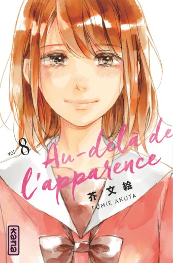 Manga - Manhwa - Au delà de l'apparence Vol.8