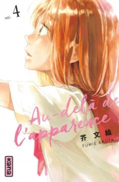 Manga - Au delà de l'apparence Vol.4