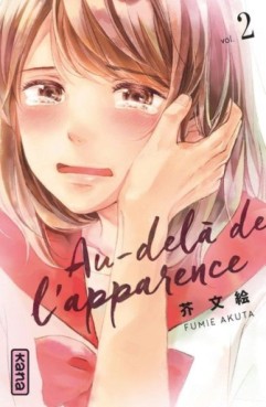 Manga - Au delà de l'apparence Vol.2