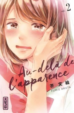 manga - Au delà de l'apparence Vol.2