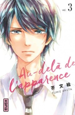 Manga - Manhwa - Au delà de l'apparence Vol.3