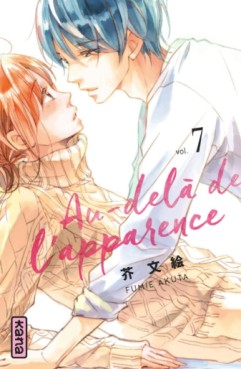 Manga - Manhwa - Au delà de l'apparence Vol.7