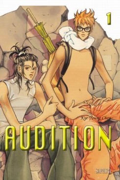 Manga - Manhwa - Audition Vol.1