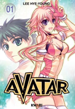 Manga - Manhwa - Avatar Vol.1