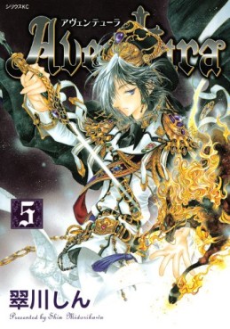 Manga - Manhwa - Aventura jp Vol.5