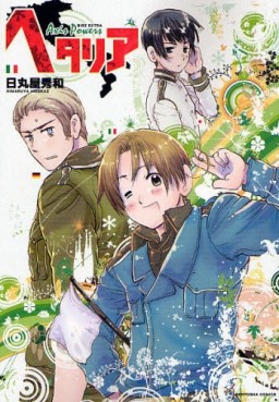 Manga - Manhwa - Hetalia - Axis Powers jp Vol.1