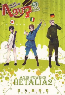 Manga - Manhwa - Hetalia - Axis Powers jp Vol.2