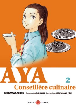 Manga - Aya la conseillère culinaire Vol.2