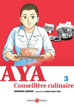 Manga - Aya la conseillère culinaire Vol.3