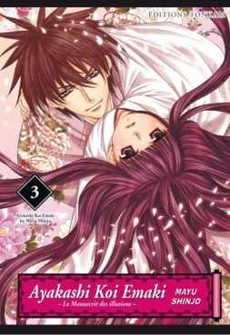 Manga - Ayakashi koi emaki - Le Manuscrit des Illusions Vol.3