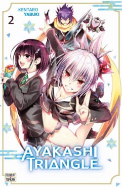 manga - Ayakashi Triangle Vol.2