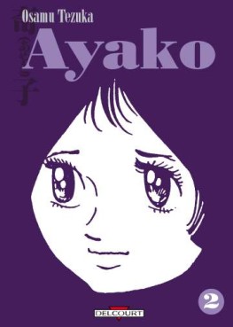 Manga - Ayako Vol.2