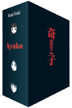Manga - Manhwa - Ayako - Coffret Intégral