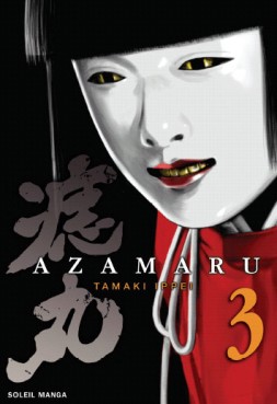 Manga - Manhwa - Azamaru Vol.3