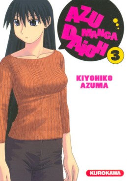 Manga - Manhwa - Azumanga Daioh Vol.3