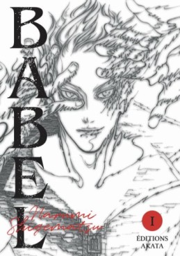 Manga - Babel Vol.1