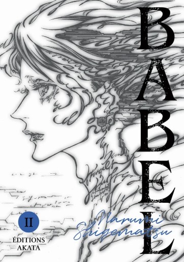 Manga - Manhwa - Babel Vol.2