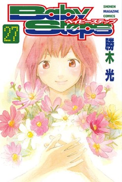 Manga - Manhwa - Baby Steps jp Vol.27