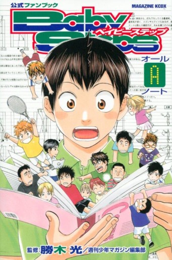 Manga - Manhwa - Baby Steps - fanbook - All A Note  jp Vol.0