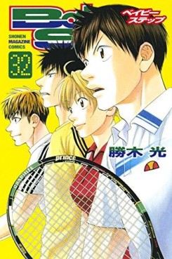 Manga - Manhwa - Baby Steps jp Vol.32