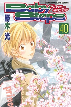 Manga - Manhwa - Baby Steps jp Vol.40