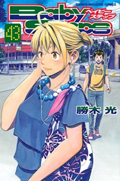 Manga - Manhwa - Baby Steps jp Vol.43