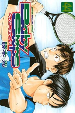 Manga - Manhwa - Baby Steps jp Vol.44