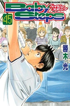 Manga - Manhwa - Baby Steps jp Vol.45