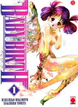 Manga - Manhwa - Baby Birth Vol.1