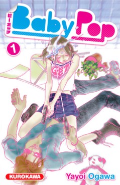 Manga - Manhwa - Baby Pop Vol.1
