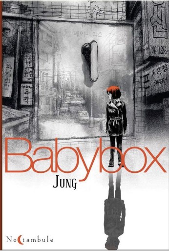 Manga - Manhwa - BabyBox