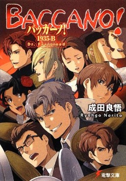 Manga - Manhwa - Baccano! jp Vol.19