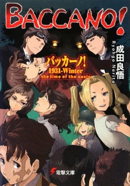 Baccano! jp Vol.20