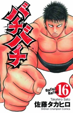 Manga - Manhwa - Bachi Bachi jp Vol.16
