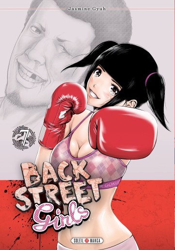 Manga - Manhwa - Back street girls Vol.7