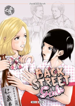 Manga - Back street girls Vol.4