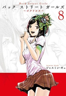 Manga - Manhwa - Back Street Girls - Washira Idol Hajimemashita jp Vol.8