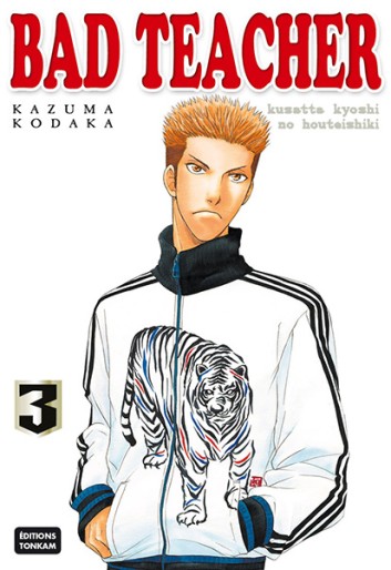 Manga - Manhwa - Bad teacher Vol.3
