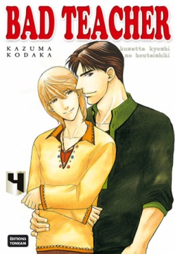 Manga - Bad teacher Vol.4