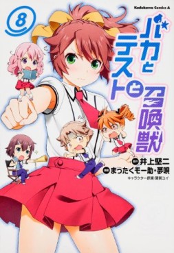 Manga - Manhwa - Baka to Test to Shôkanjû jp Vol.8