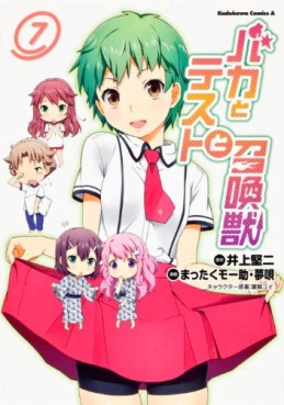 Manga - Manhwa - Baka to Test to Shôkanjû jp Vol.7