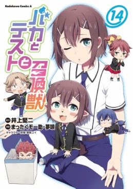 Manga - Manhwa - Baka to Test to Shôkanjû jp Vol.14