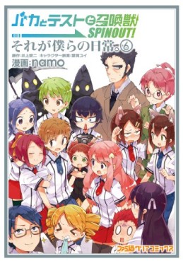 Manga - Manhwa - Baka to Test to Shôkanjû Spinout! - Sore ga Bokura no Nichijô jp Vol.6