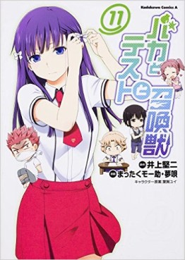Manga - Manhwa - Baka to Test to Shôkanjû jp Vol.11