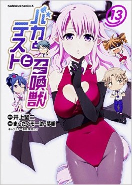 Manga - Manhwa - Baka to Test to Shôkanjû jp Vol.13